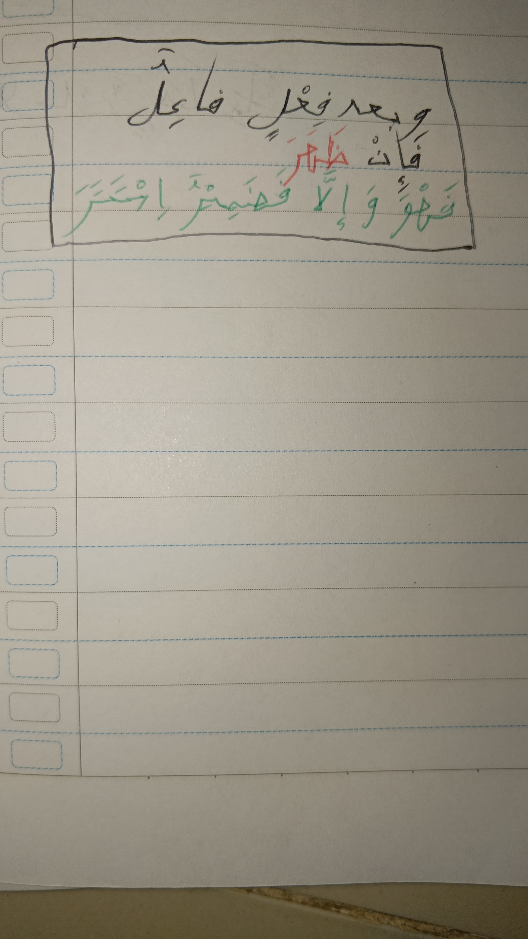 kaedah.                  untuk lebih jelasnya baca deskripsi🫷🏼